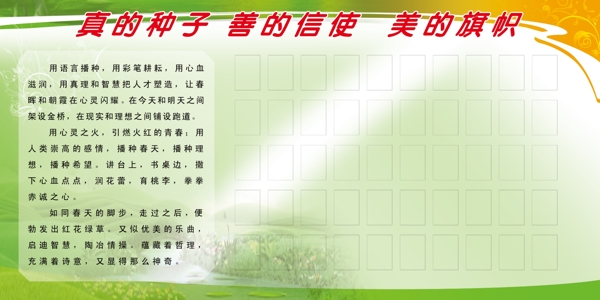 照片展板圖片