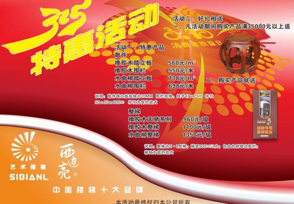 西邊亮kt板圖片