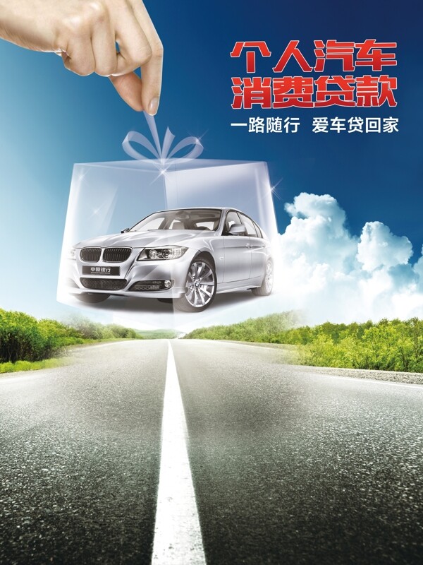 汽車