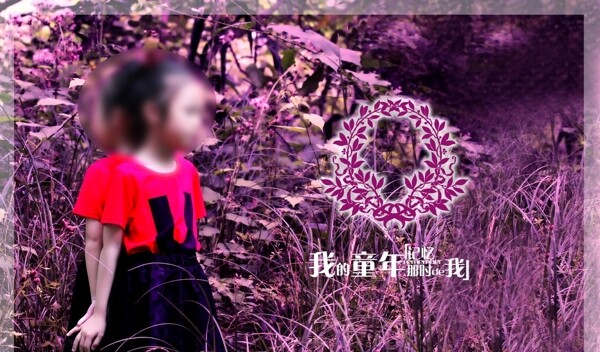 兒童相冊(cè)圖片
