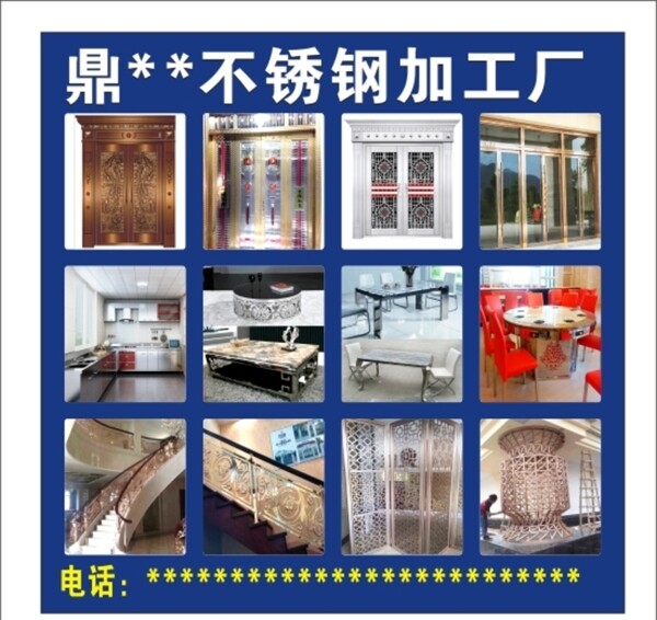 加工廠