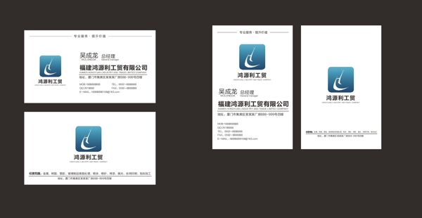 名片設(shè)計(jì)圖片