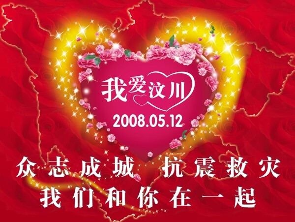 心圖圖片