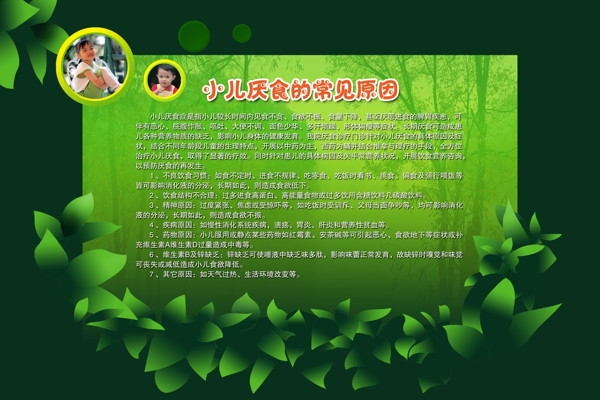 醫(yī)院圖片