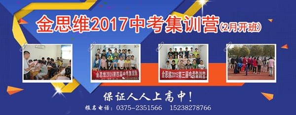 教育培訓機構(gòu)網(wǎng)站招生
