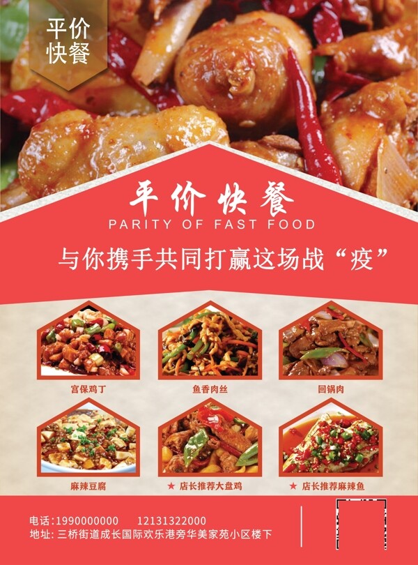 菜單
