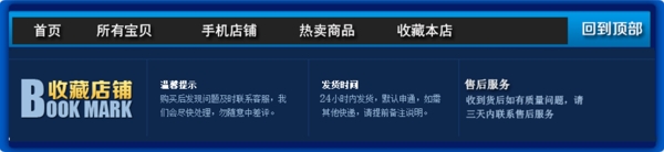 首頁頁尾