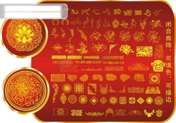 極品古典邊框圖案
