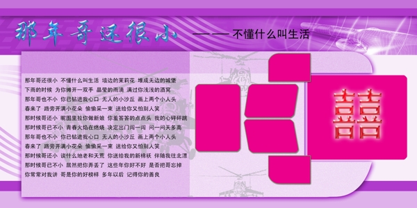 展板模板圖片