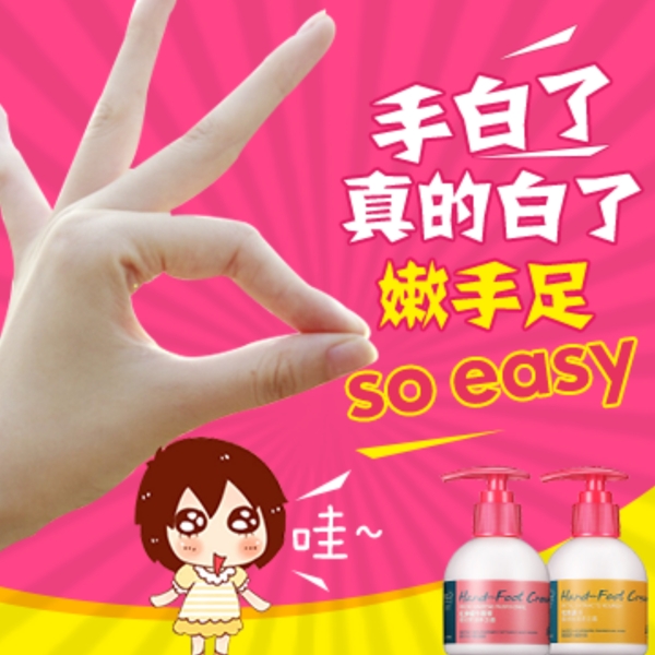 白了白了