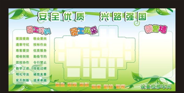 文化展板圖片