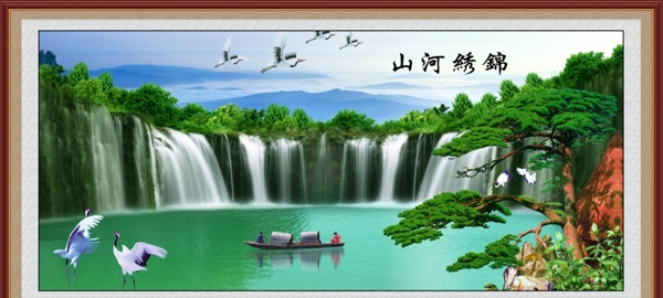 山水畫圖片