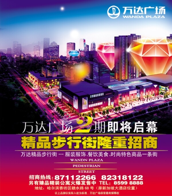房地產(chǎn)設(shè)計