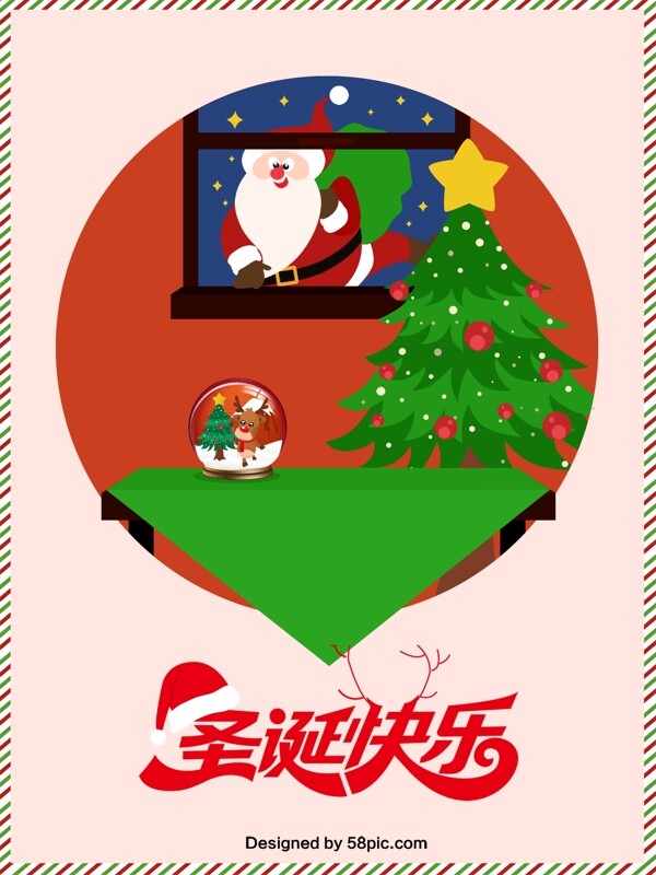 窗外送礼物的圣诞老人原创插画海报