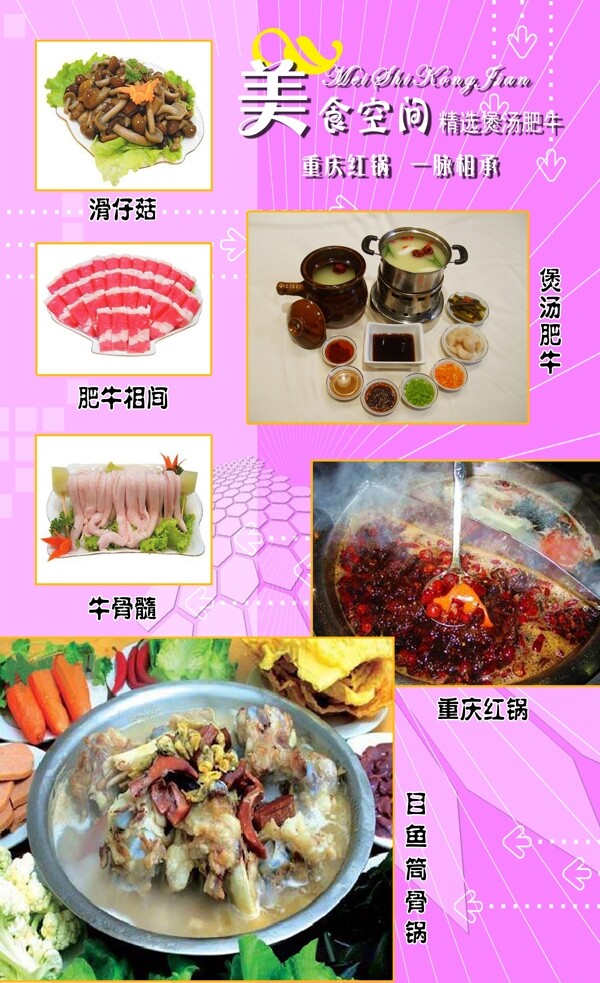 酒店宣傳燈片圖片