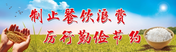 食堂文化