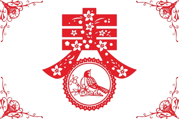 剪紙