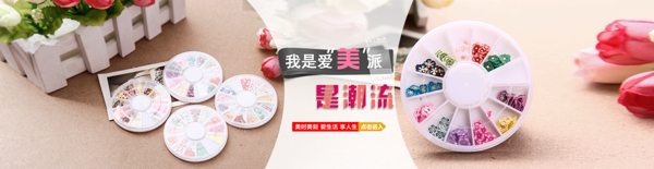 海報(bào)