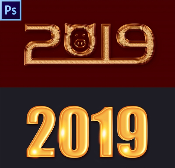 2019藝術(shù)字