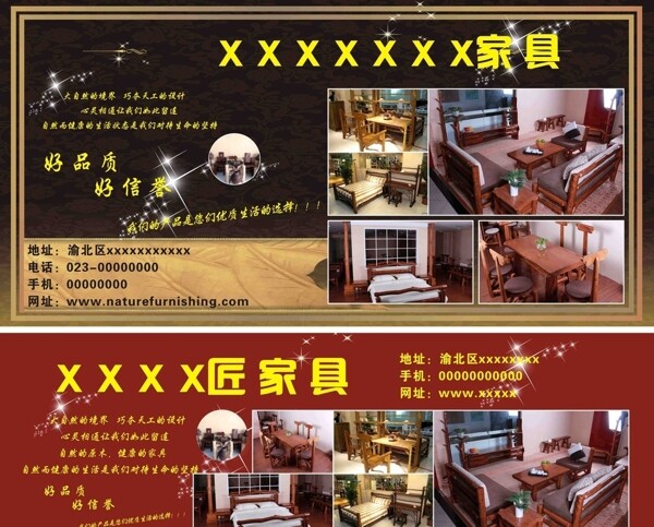 家具噴繪圖片