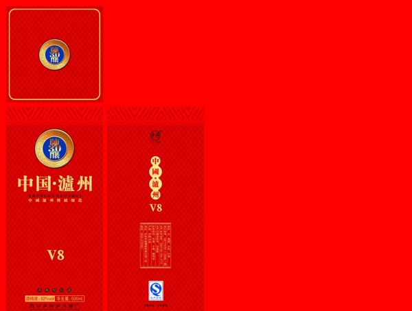 白酒包裝圖片