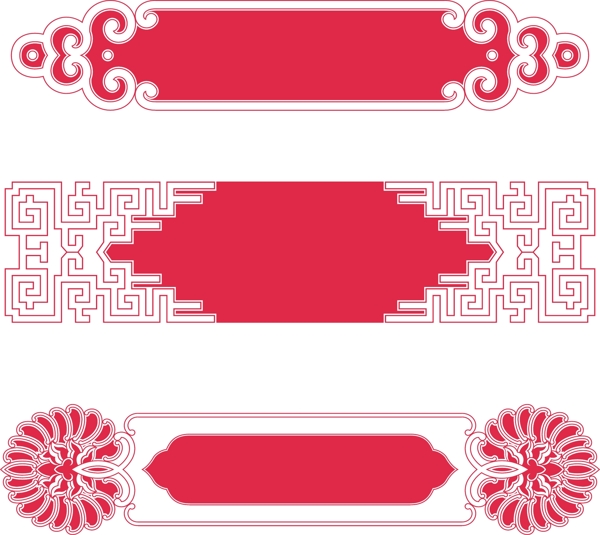 中式复古花纹边框