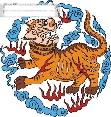 虎