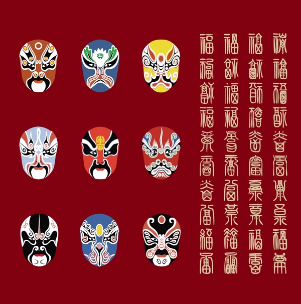 臉譜國(guó)粹
