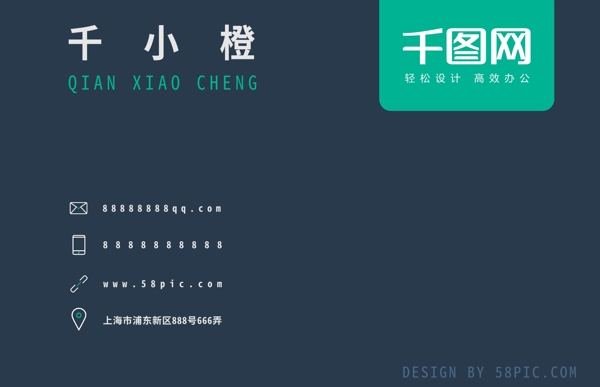 簡(jiǎn)約企業(yè)商務(wù)名片