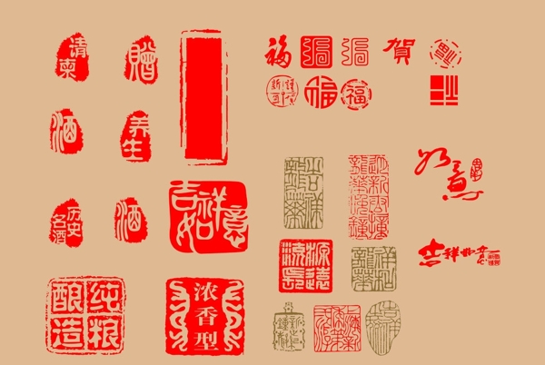 印章圖片