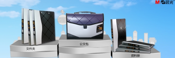 文具用品