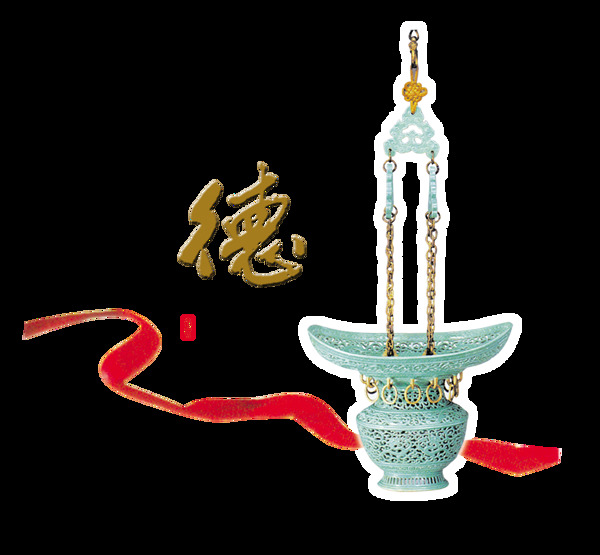 品德美德传统文化中国风艺术字设计