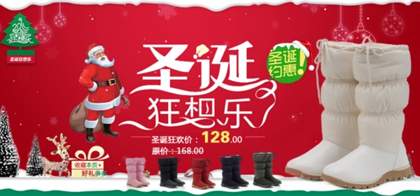 時尚簡約風(fēng)格淘寶女鞋海報模板下載