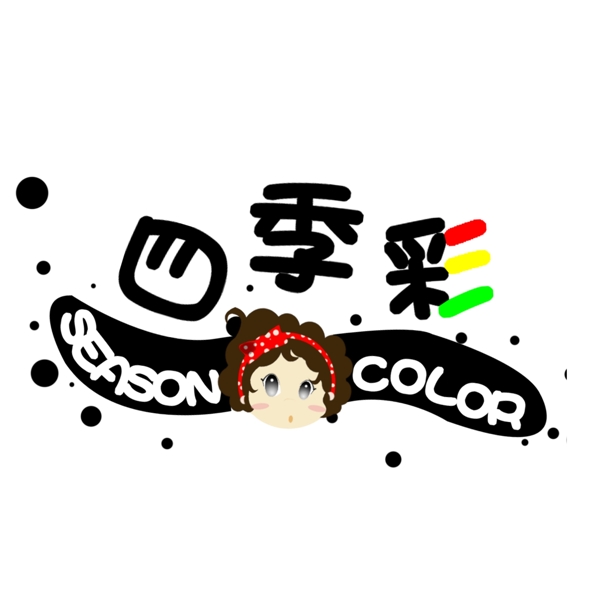 logo設(shè)計圖片