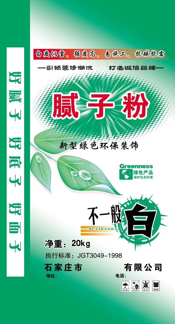 膩?zhàn)臃蹐D片