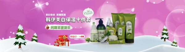 淘寶化妝品海報