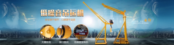 起重小吊機(jī)架子輪播圖