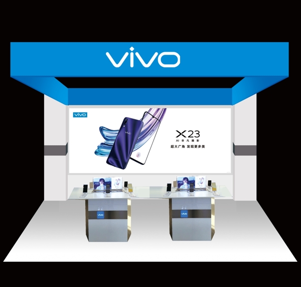 vivo展示
