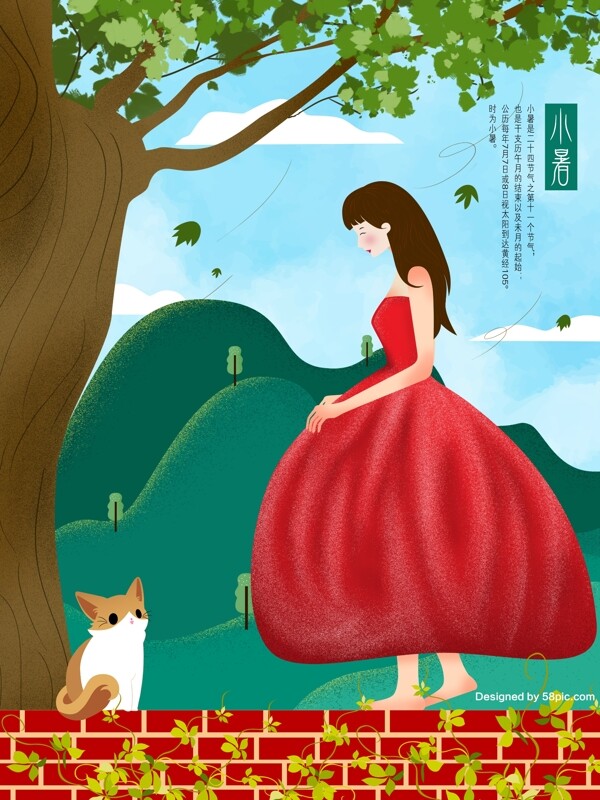 原創(chuàng)插畫小暑尋找貓咪的女孩插畫海報(bào)