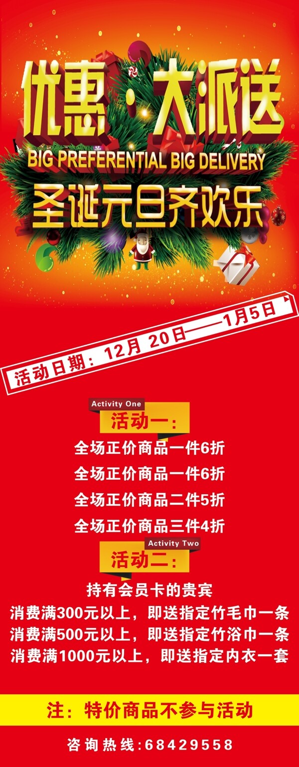雙蛋優(yōu)惠大派送