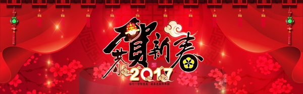 2017117
