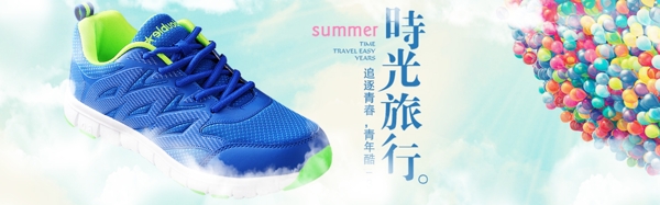 運(yùn)動(dòng)鞋大海報(bào)