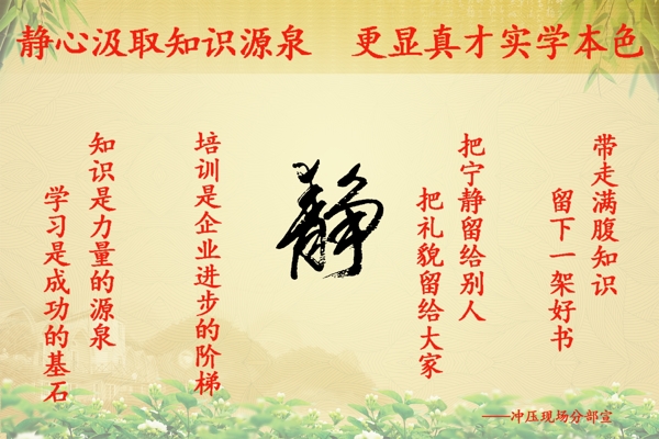 圖書(shū)閱覽室