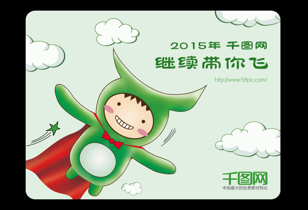 鼠標墊