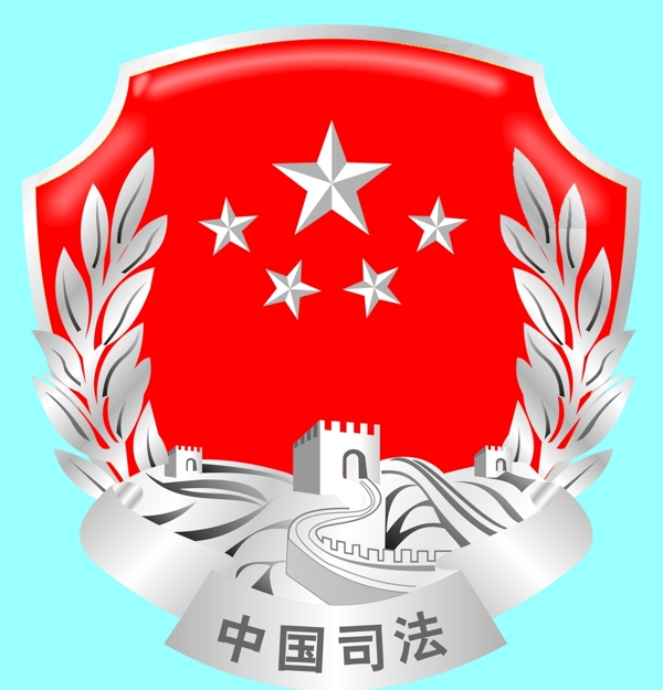 中国司法徽章图片