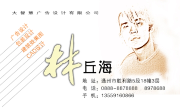 名片模板