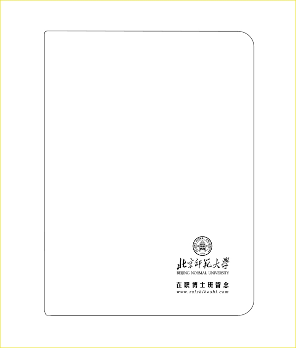 北京師范大學(xué)圖片