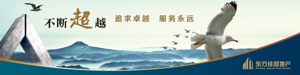 企業(yè)文化展板圖片