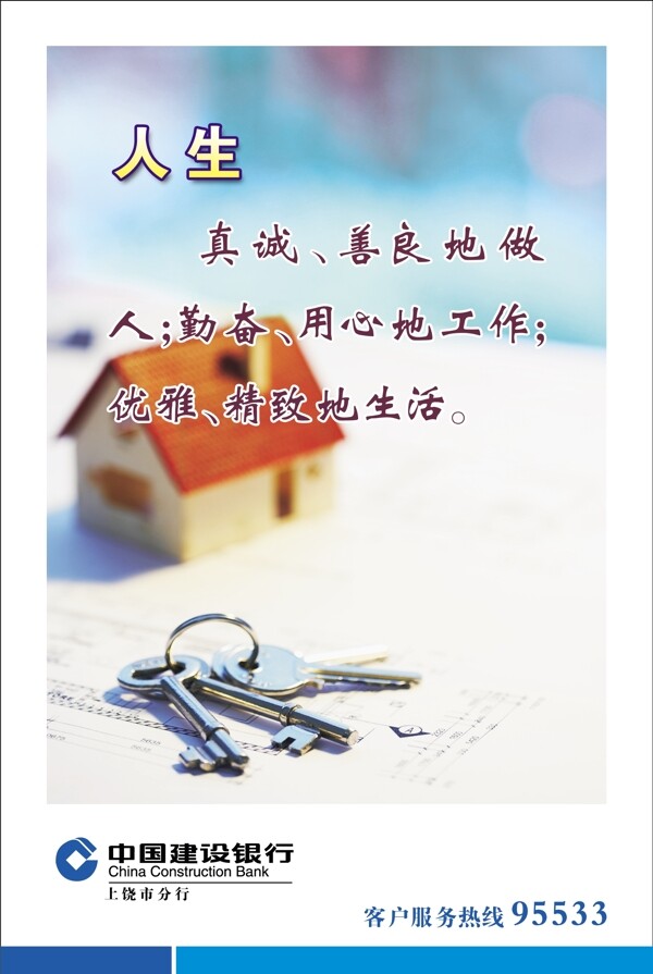 企業(yè)形象人生