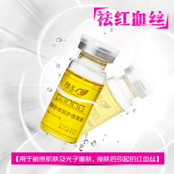 護(hù)膚品活動(dòng)主圖
